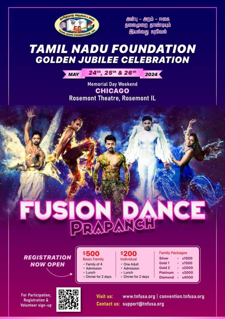 Fusion Dance - TNF USA Convention