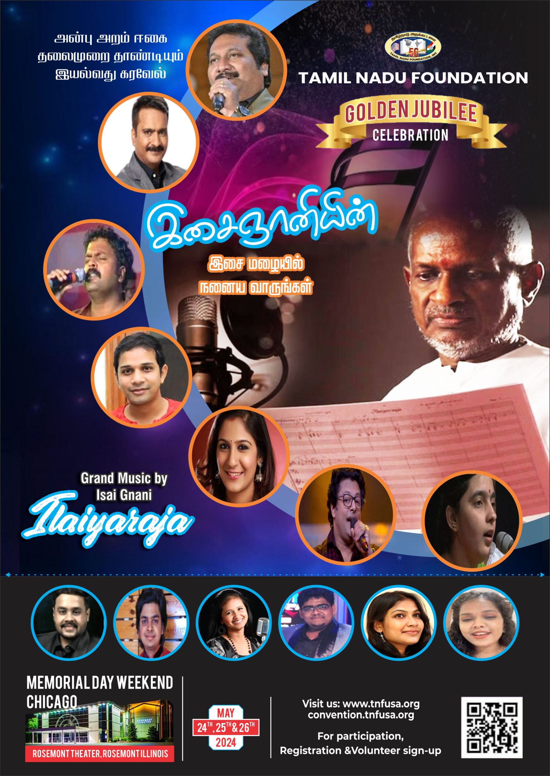 ISAI GNANI ILAIYARAAJA TNF USA Convention